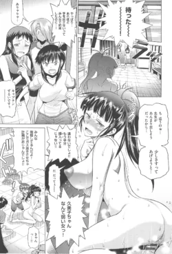 Page 188