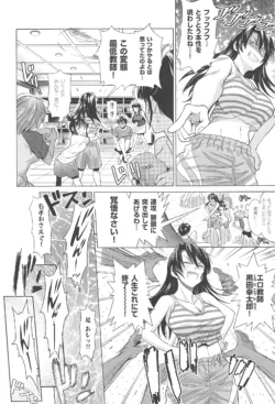 Page 191