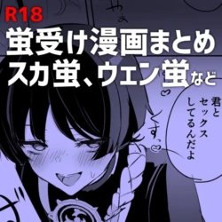 [Rodione] Lumine x Scaramouche (Genshin impact)