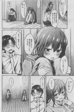 Page 238