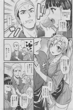 Page 270
