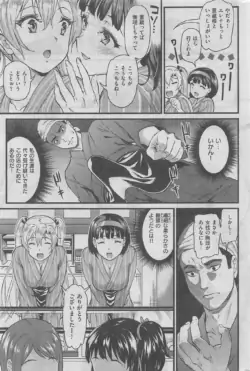 Page 273