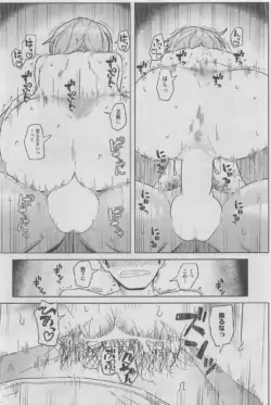 Page 261