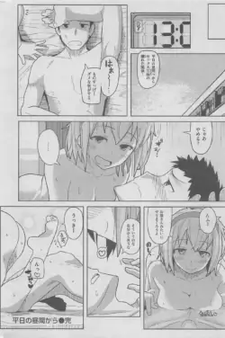 Page 266