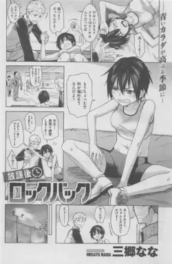Page 108