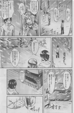 Page 237