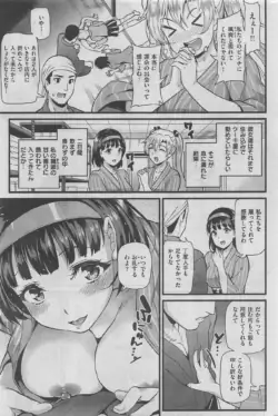 Page 271