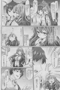 Page 216