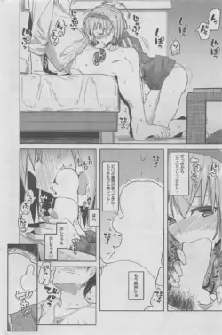 Page 256