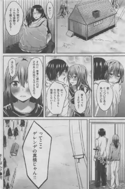 Page 250