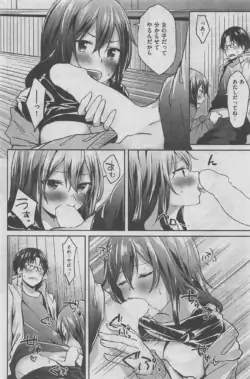 Page 242