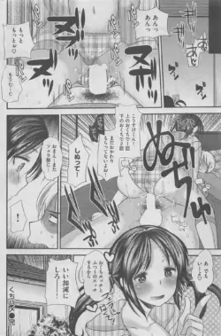 Page 212