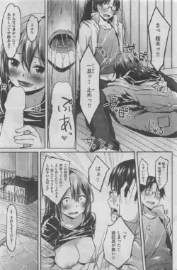 Page 243