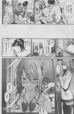 Page 196