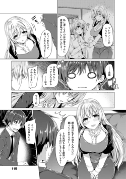 Page 121