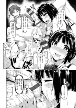 Page 196
