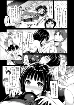 Page 193