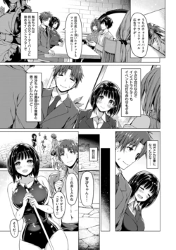 Page 191