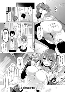 Page 168