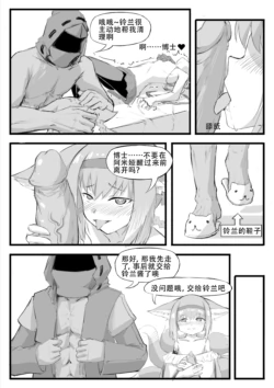 Page 262