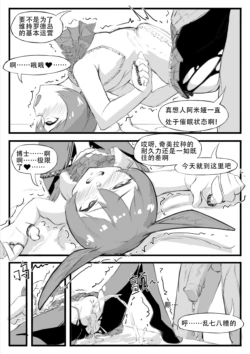 Page 261