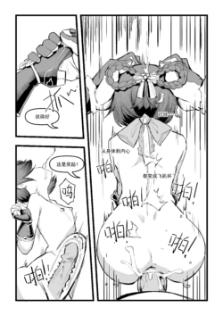 Page 235