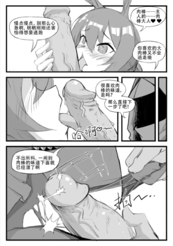 Page 259