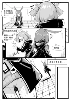 Page 254
