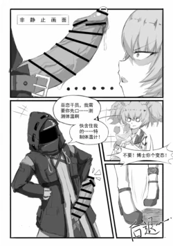 Page 198