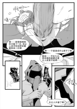 Page 260