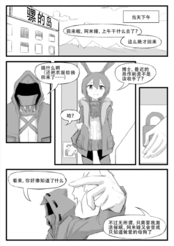 Page 275