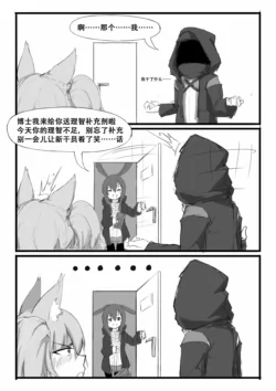 Page 211
