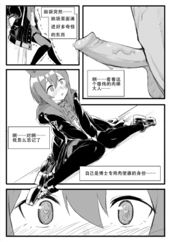 Page 258