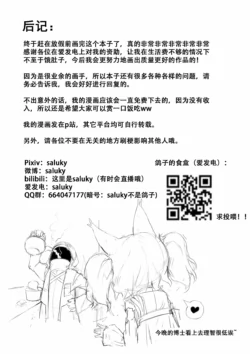 Page 213
