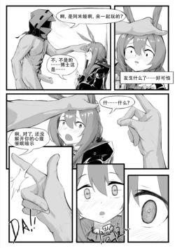 Page 257
