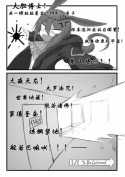 Page 212