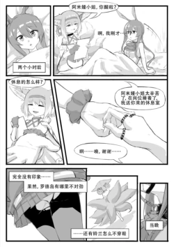 Page 263