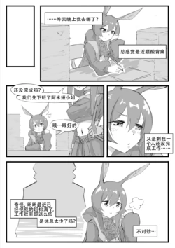 Page 266