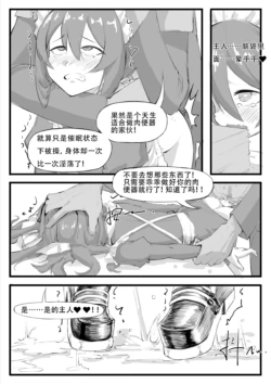 Page 269