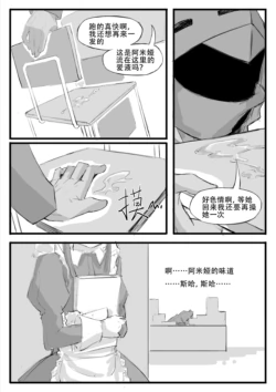 Page 273