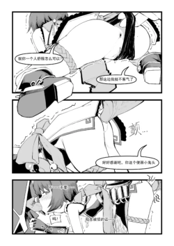 Page 228
