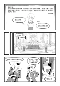 Page 239