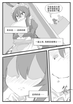 Page 274