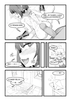 Page 238