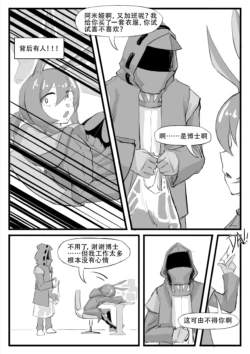 Page 267