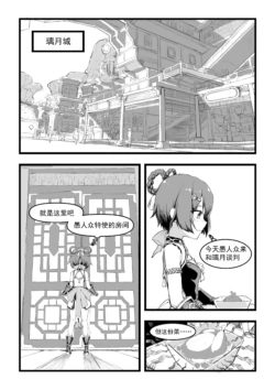 Page 215