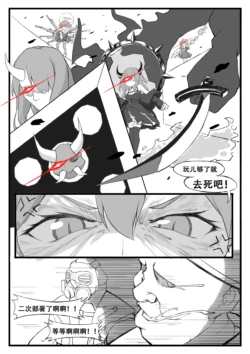 Page 192