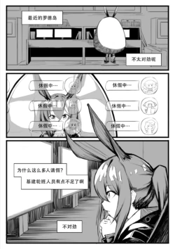 Page 252
