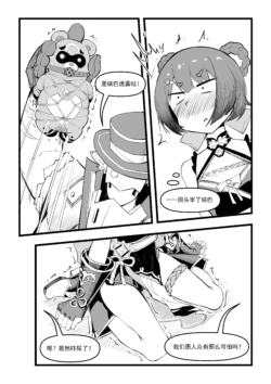 Page 223