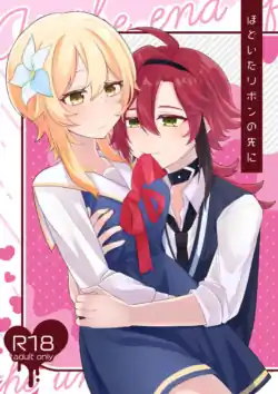 [Ru risu(Sakuta)] YHodoita ribon no saki ni(Genshin Impact)sample